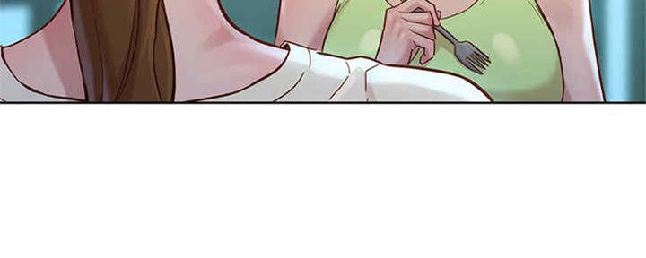 《我的干姐姐》第256话 第41页