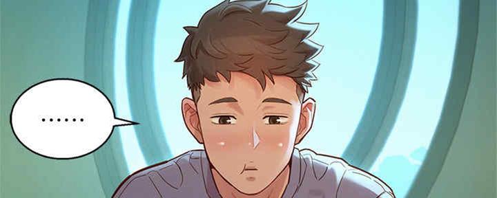 《我的干姐姐》第256话 第43页
