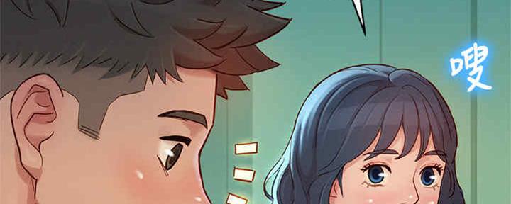《我的干姐姐》第256话 第47页