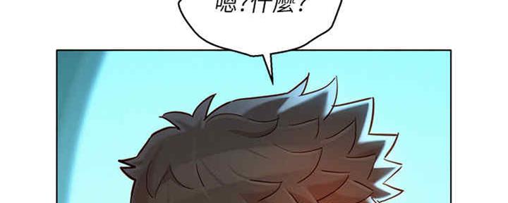 《我的干姐姐》第256话 第50页