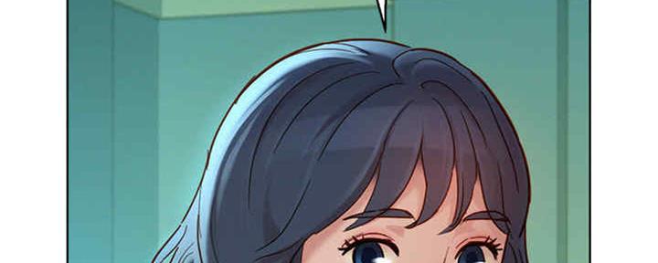 《我的干姐姐》第256话 第54页