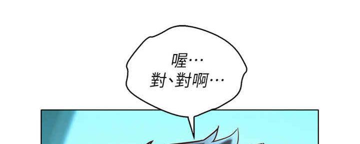 《我的干姐姐》第256话 第57页