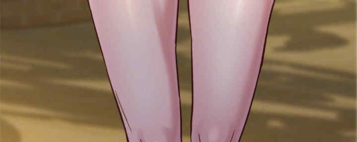 《我的干姐姐》第256话 第73页