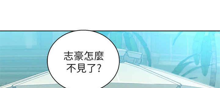《我的干姐姐》第256话 第75页