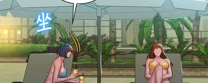 《我的干姐姐》第256话 第76页