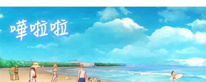 《我的干姐姐》第256话 第87页
