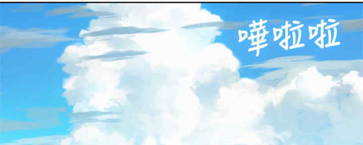 《我的干姐姐》第256话 第90页