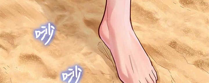 《我的干姐姐》第256话 第99页
