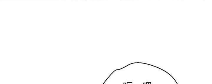 《我的干姐姐》第256话 第9页
