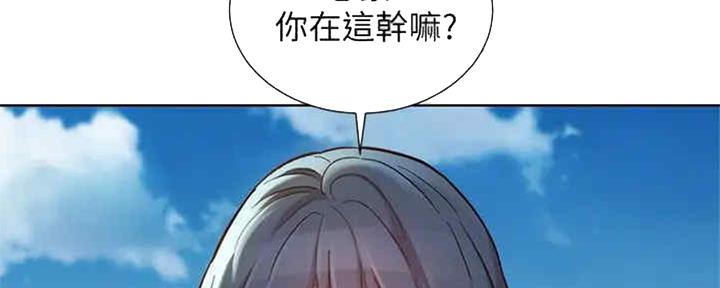 《我的干姐姐》第257话 第101页