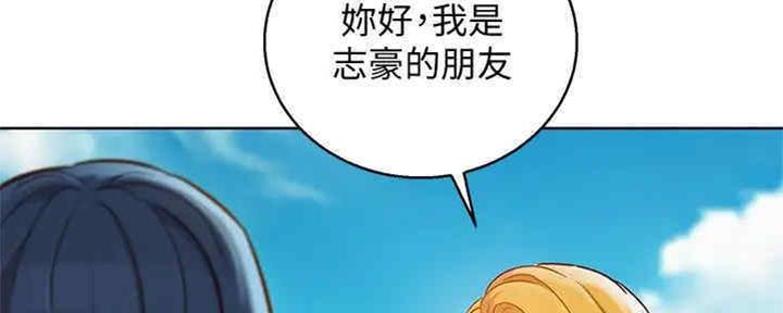 《我的干姐姐》第257话 第118页