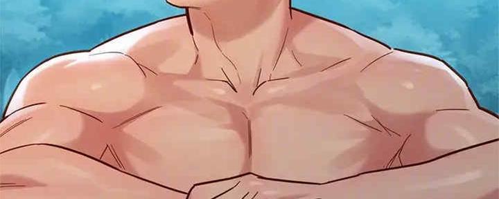 《我的干姐姐》第257话 第12页