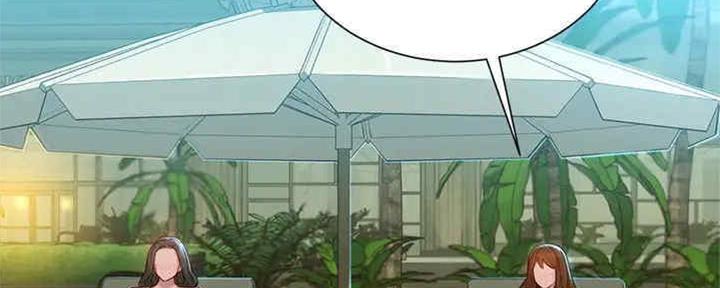 《我的干姐姐》第257话 第158页