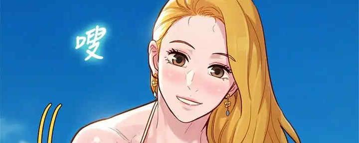 《我的干姐姐》第257话 第15页