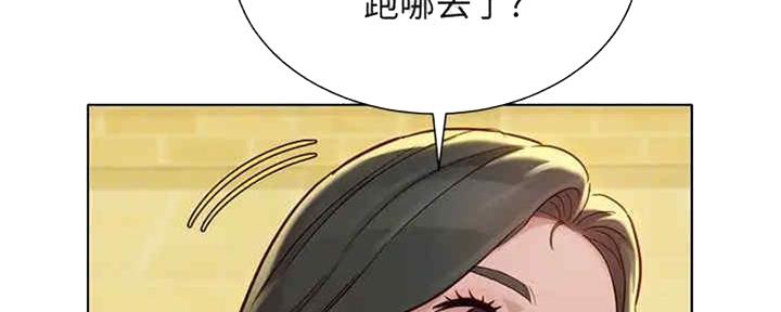 《我的干姐姐》第257话 第162页