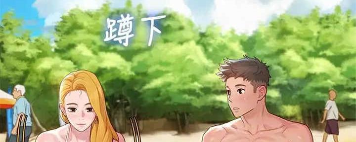 《我的干姐姐》第257话 第20页