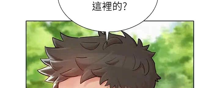 《我的干姐姐》第257话 第28页