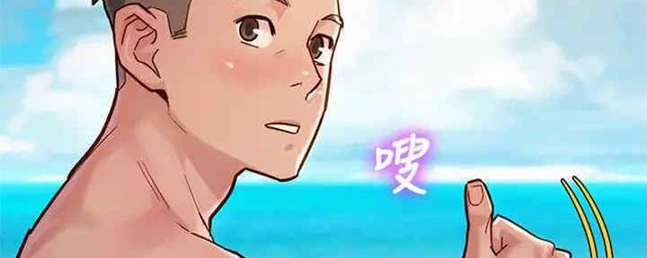 《我的干姐姐》第257话 第72页