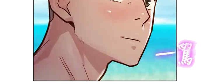 《我的干姐姐》第257话 第76页
