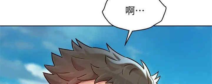 《我的干姐姐》第257话 第88页