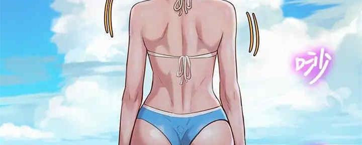 《我的干姐姐》第257话 第97页