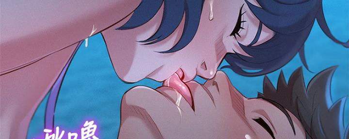 《我的干姐姐》第252话 第103页