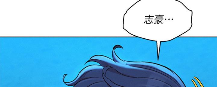 《我的干姐姐》第252话 第106页