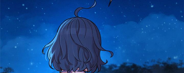 《我的干姐姐》第252话 第118页