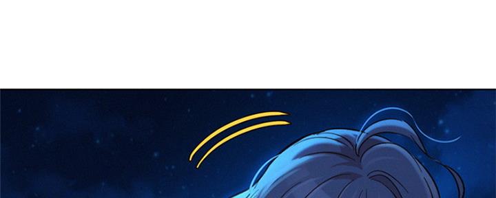《我的干姐姐》第252话 第125页