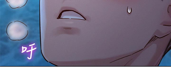 《我的干姐姐》第252话 第140页