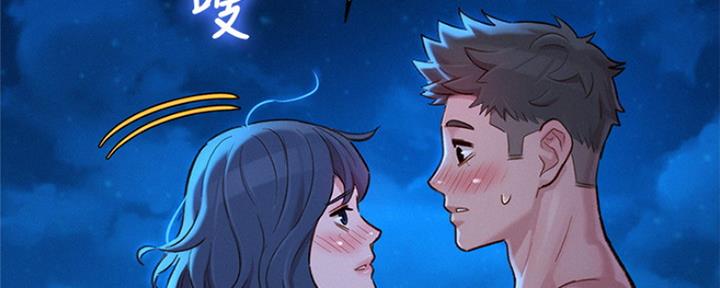 《我的干姐姐》第252话 第25页