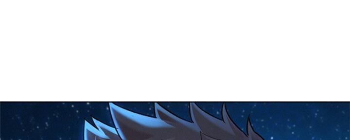 《我的干姐姐》第252话 第2页