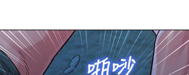 《我的干姐姐》第252话 第39页