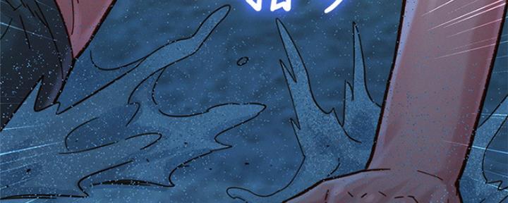 《我的干姐姐》第252话 第40页