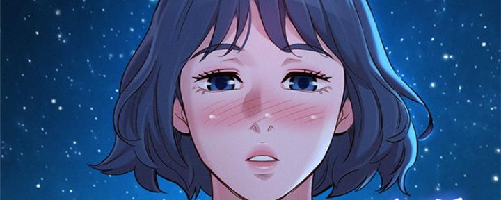 《我的干姐姐》第252话 第44页
