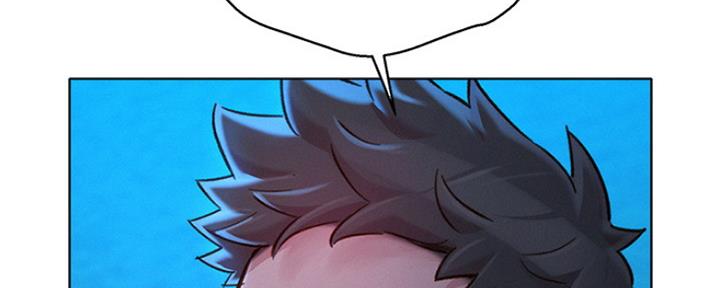 《我的干姐姐》第252话 第50页