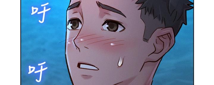 《我的干姐姐》第252话 第51页