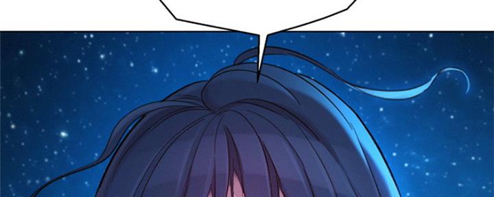 《我的干姐姐》第252话 第54页