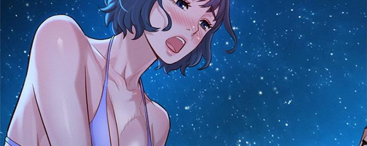 《我的干姐姐》第252话 第63页