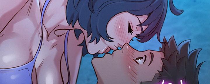 《我的干姐姐》第252话 第72页