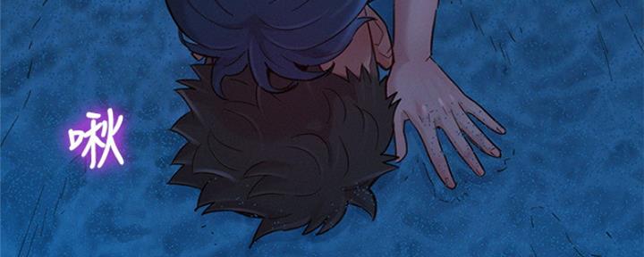 《我的干姐姐》第252话 第79页
