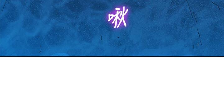 《我的干姐姐》第252话 第80页