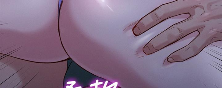 《我的干姐姐》第252话 第95页