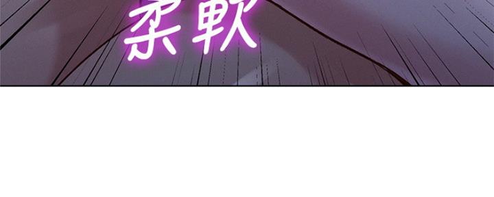《我的干姐姐》第252话 第96页