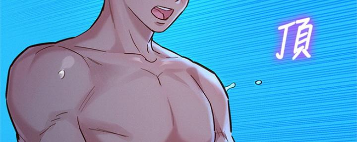 《我的干姐姐》第254话 第100页