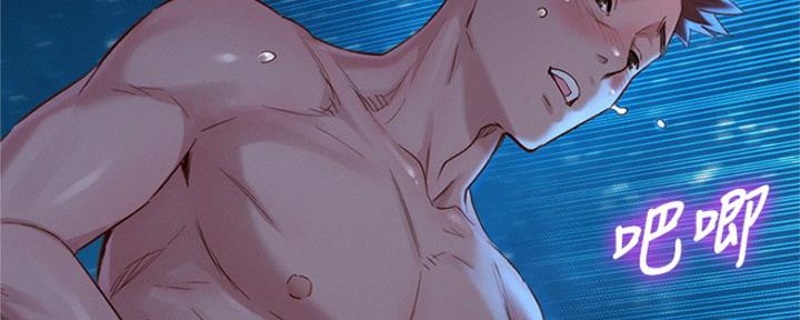 《我的干姐姐》第254话 第111页