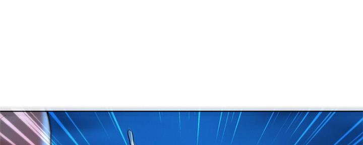 《我的干姐姐》第254话 第131页
