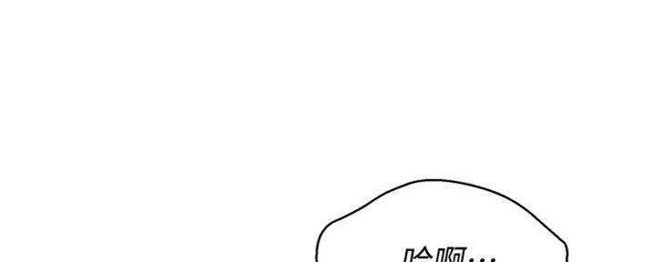 《我的干姐姐》第254话 第134页