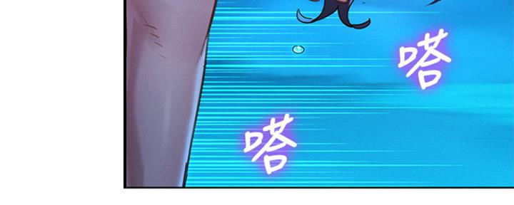 《我的干姐姐》第254话 第137页