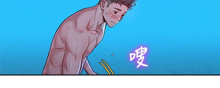《我的干姐姐》第254话 第144页
